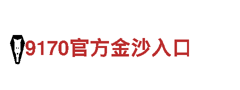 打造创意奇思妙想，让营销变得简单轻松-亚博全站ios